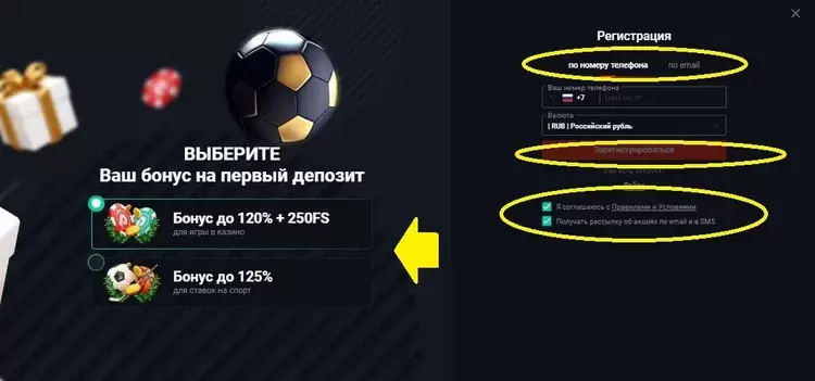 Регистрация казино Pinup Регистрация казино Pinup
