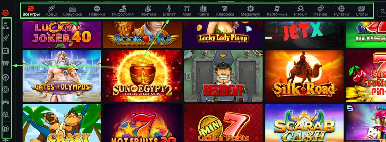 Пин-Ап топовые игры Пин-Ап топовые игры