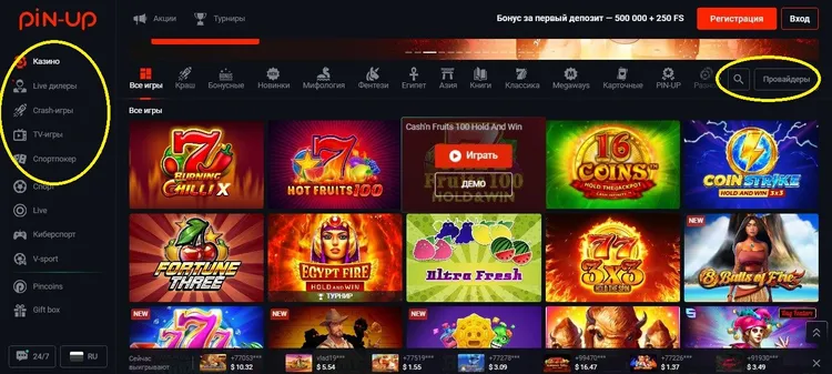 Играть с живым крупье Играть с живым крупье