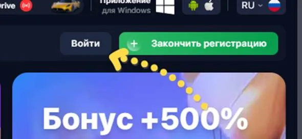 1Win официальный сайт