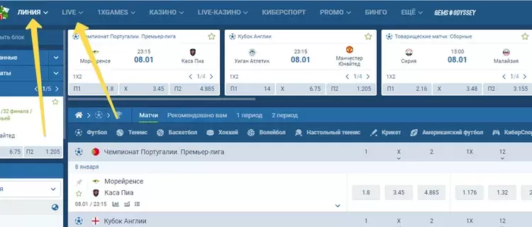 live казино 1xbet