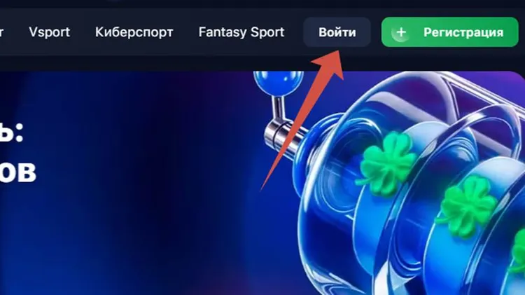 1win вход 1win вход