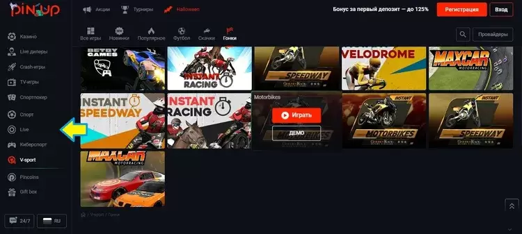 Live игры на деньги в казино пинап Live игры на деньги в казино пинап