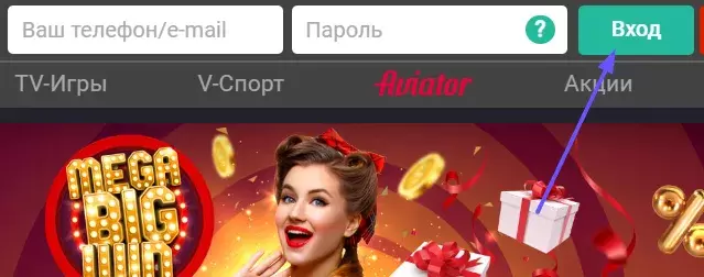 Вход в казино Пинап Вход в казино Пинап