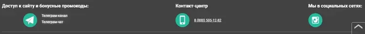 вход в пин ап онлайн