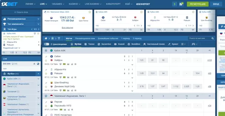 1xBet  - официальный сайт и зеркало букмекерской конторы