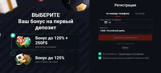 Получите бонус на первый депозит в Пинап Получите бонус на первый депозит в Пинап