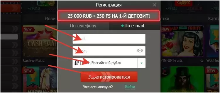 регистрация в пин ап регистрация в пин ап