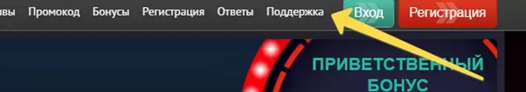 Pin Up  сайт