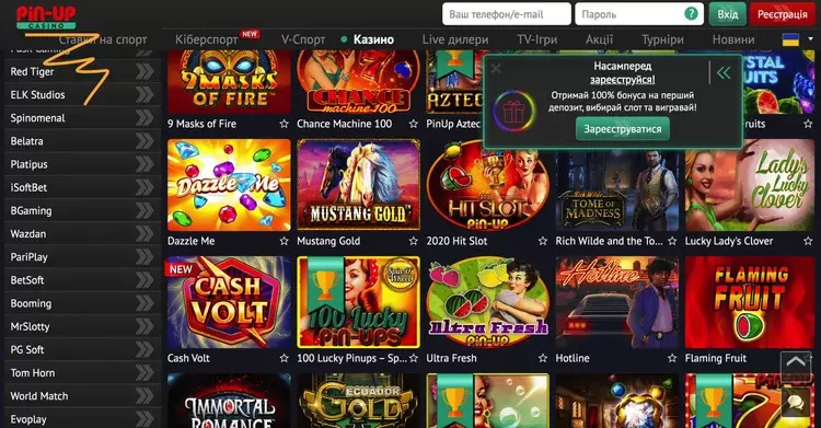 Pin-up онлайн казино
