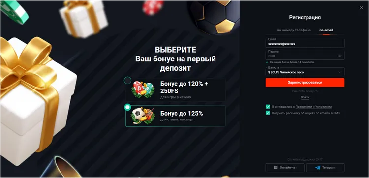 Регистрация с бонусом в Pin-up