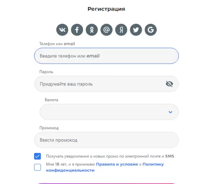 зарегистрироваться на сайте пин ап