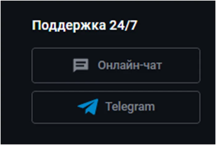 Рабочее  пинап