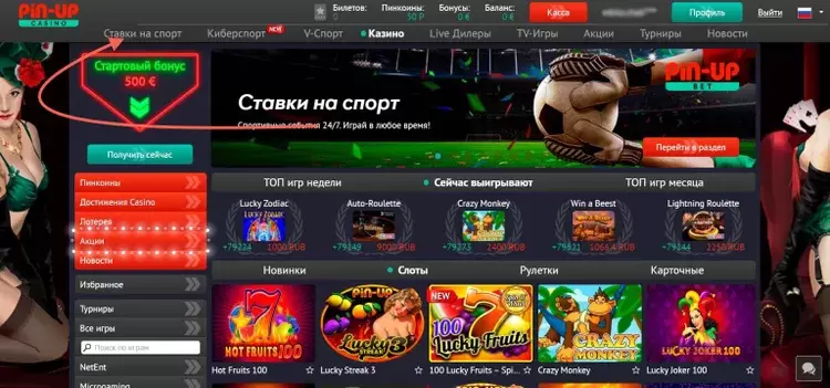 рабочее пин ап рабочее пин ап