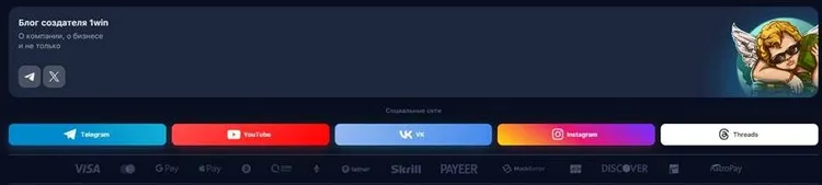 1win рабочее зеркало 1win рабочее зеркало