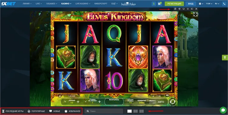 Слоты 1xBet