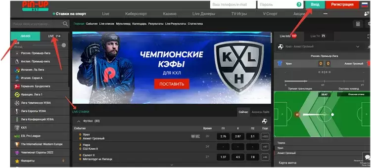 войти в аккаунт пин ап войти в аккаунт пин ап