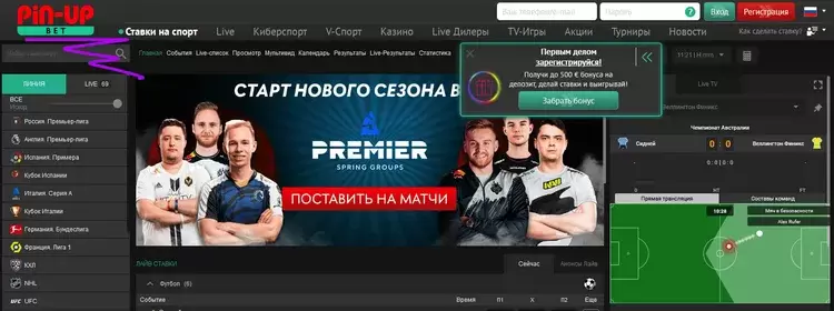 Pin-up онлайн казино Pin-up онлайн казино