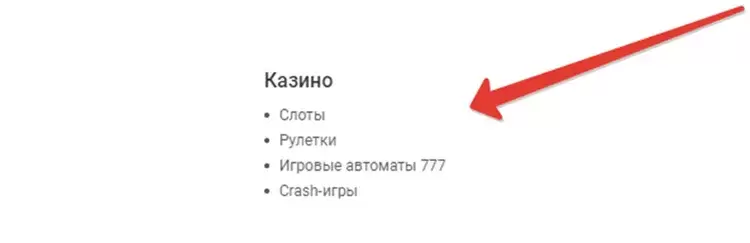 Казино Pin-up Казино Pin-up