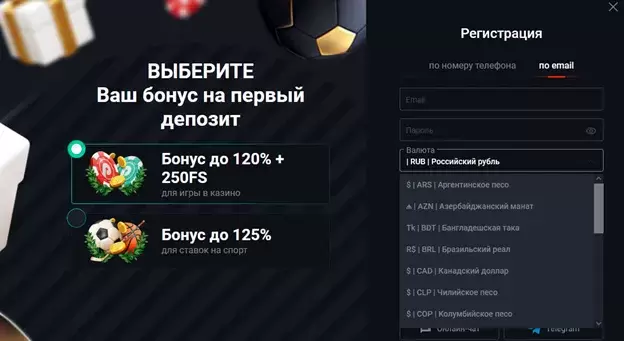 Получите бонус на первый депозит в Пинап