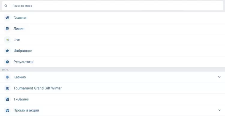 Онлайн казино 1xbet