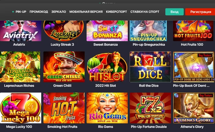 Слоты в онлайн-казино Пинап