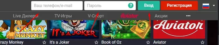 вход в пин ап онлайн
