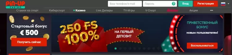 пин ап казино онлайн пин ап казино онлайн