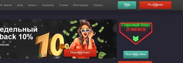 Pin-up онлайн казино Pin-up онлайн казино