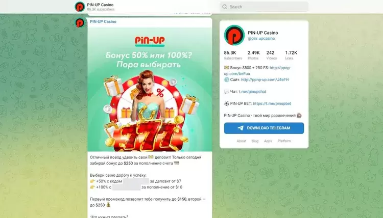 Рабочее  пинап