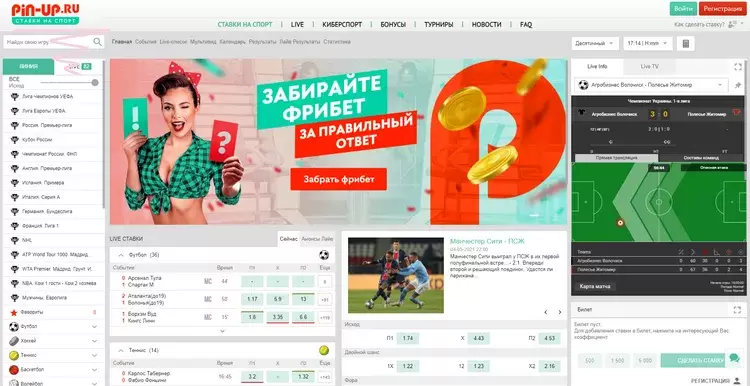 Бонусы в казино Пин-Ап Бонусы в казино Пин-Ап