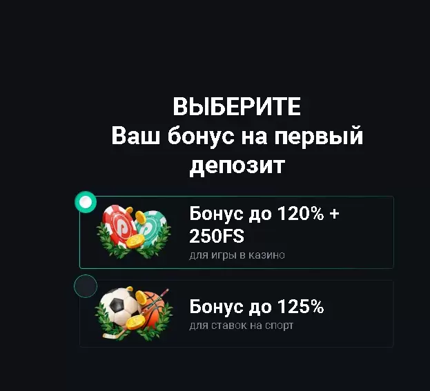 Бонусы Пинап Бонусы Пинап