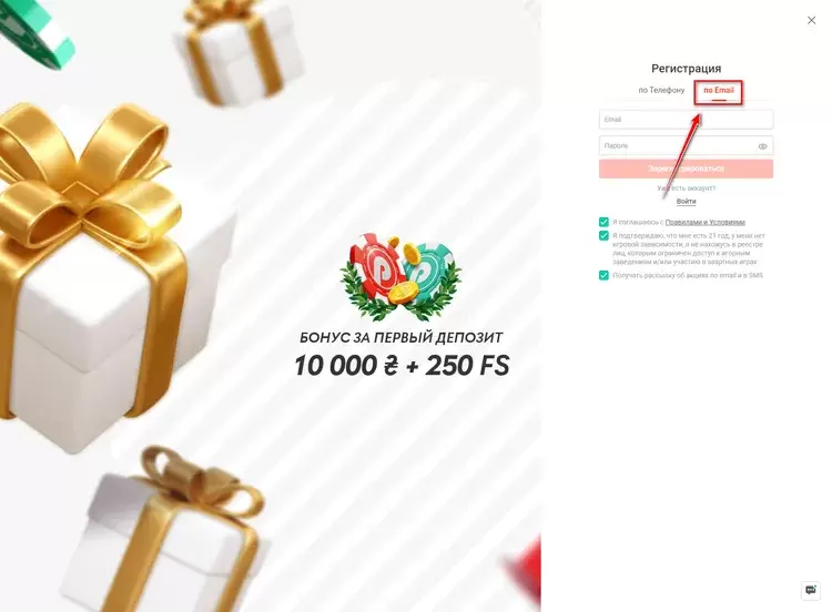 Регистрация казино Pinup Регистрация казино Pinup