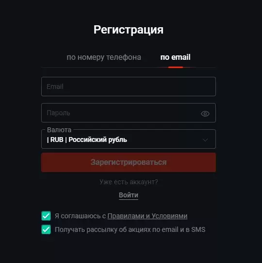 Регистрация в казино Pin-up