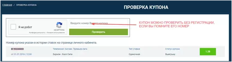 1xbet играть бесплатно