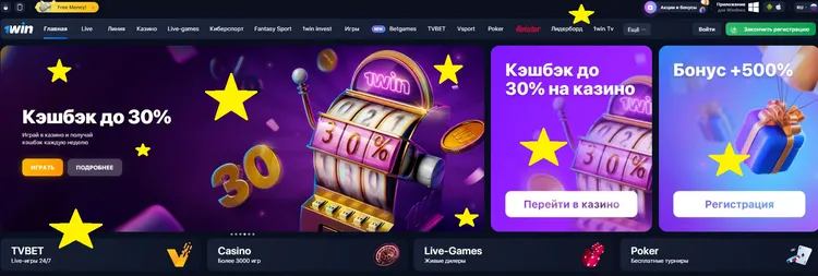 1win официальный сайт 1win официальный сайт