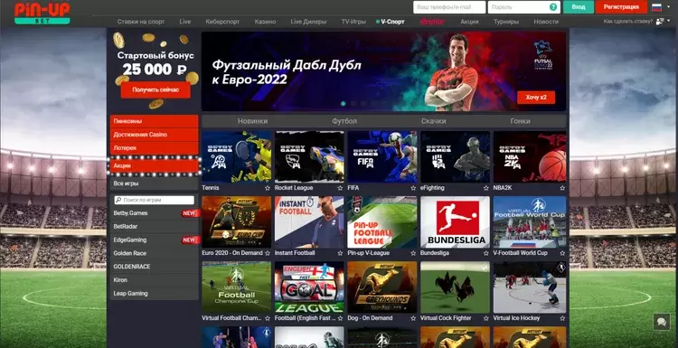 Пинап казино онлайн