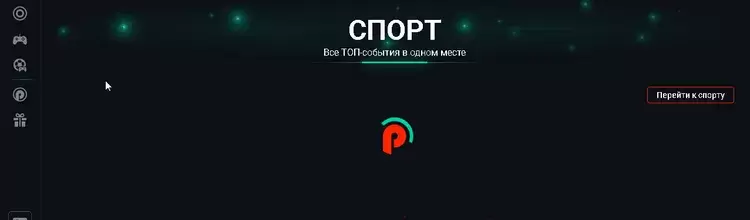 Ставки на спорт Pin-Up Ставки на спорт Pin-Up