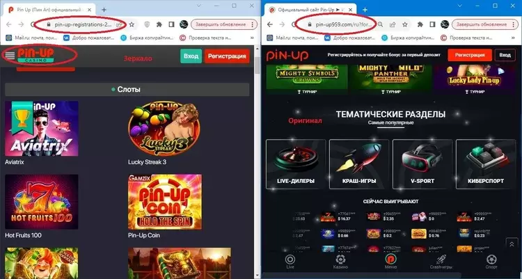 Рабочее  пинап