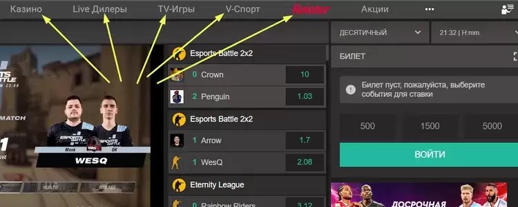 Пинап казино: игры с живыми дилерами