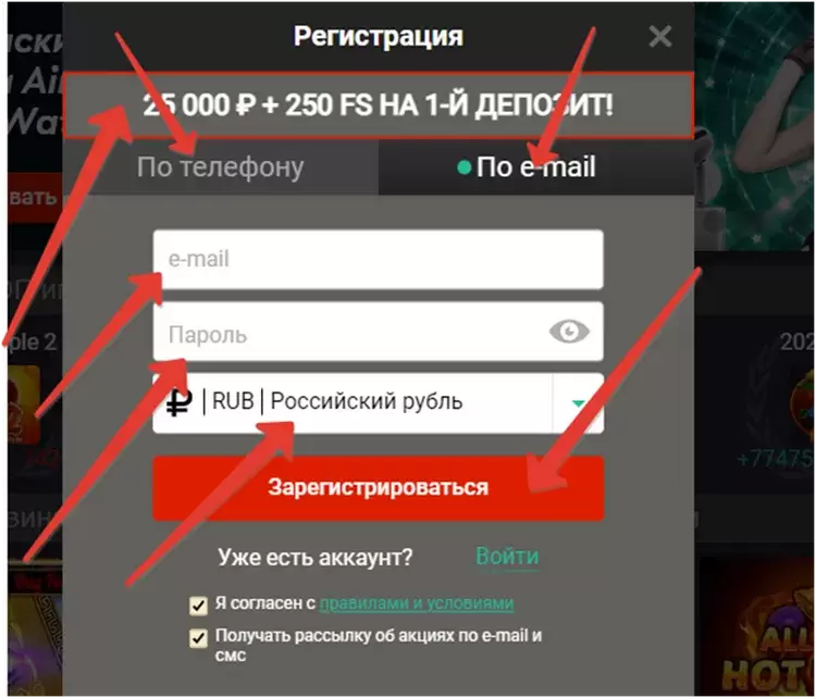 создать аккаунт в казино пин ап создать аккаунт в казино пин ап