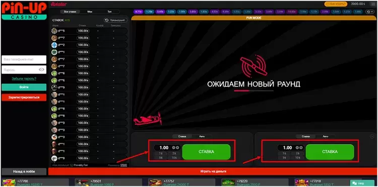 Ставки в казино Пин-Ап Ставки в казино Пин-Ап