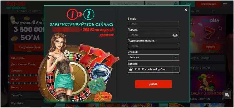 пин ап регистрация пин ап регистрация