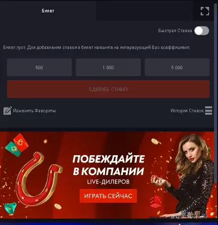 Live игры на деньги в казино пинап
