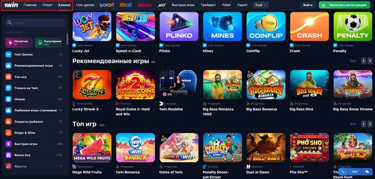 1win игровые автоматы