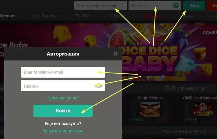 Вход  сайт Пинап