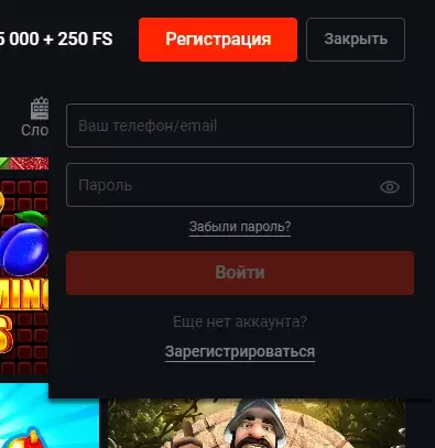 Регистрация казино Pinup