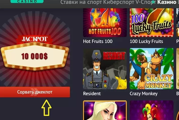 Pin-up джекпоты Pin-up джекпоты