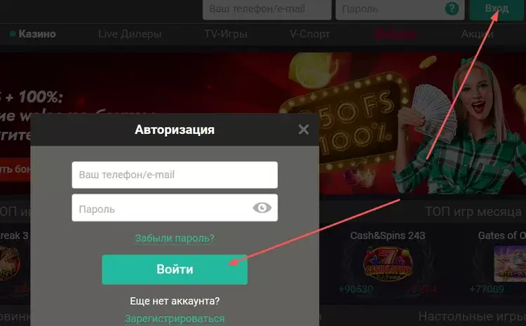 Вход в казино Пинап Вход в казино Пинап