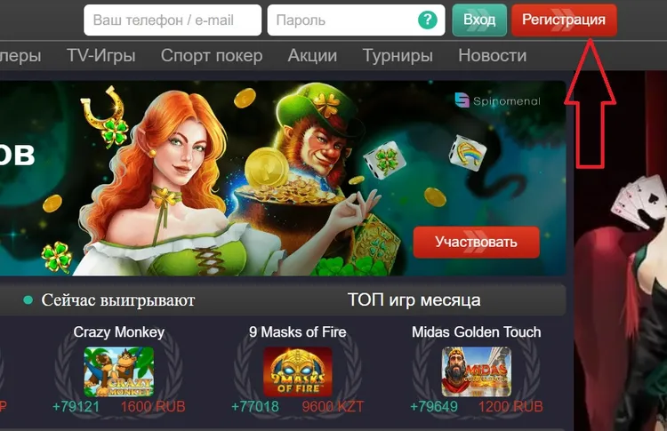 Пин-Ап топовые игры